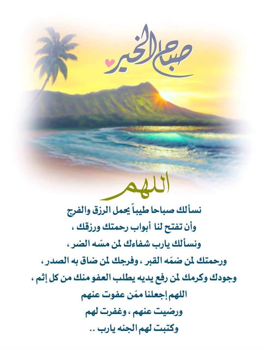 ❤️🇸🇦A.M.Z.R.G🇸🇦🌹 (@sahem3050) on Twitter photo 