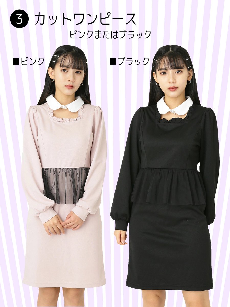 Ankrouge福袋 Ankrouge福袋