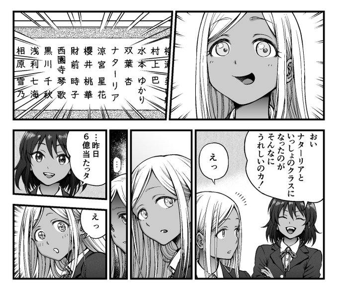 ライラ を含むマンガ一覧 4ページ ツイコミ 仮 ライラ を含むマンガ一覧 4ページ ツイコミ 仮