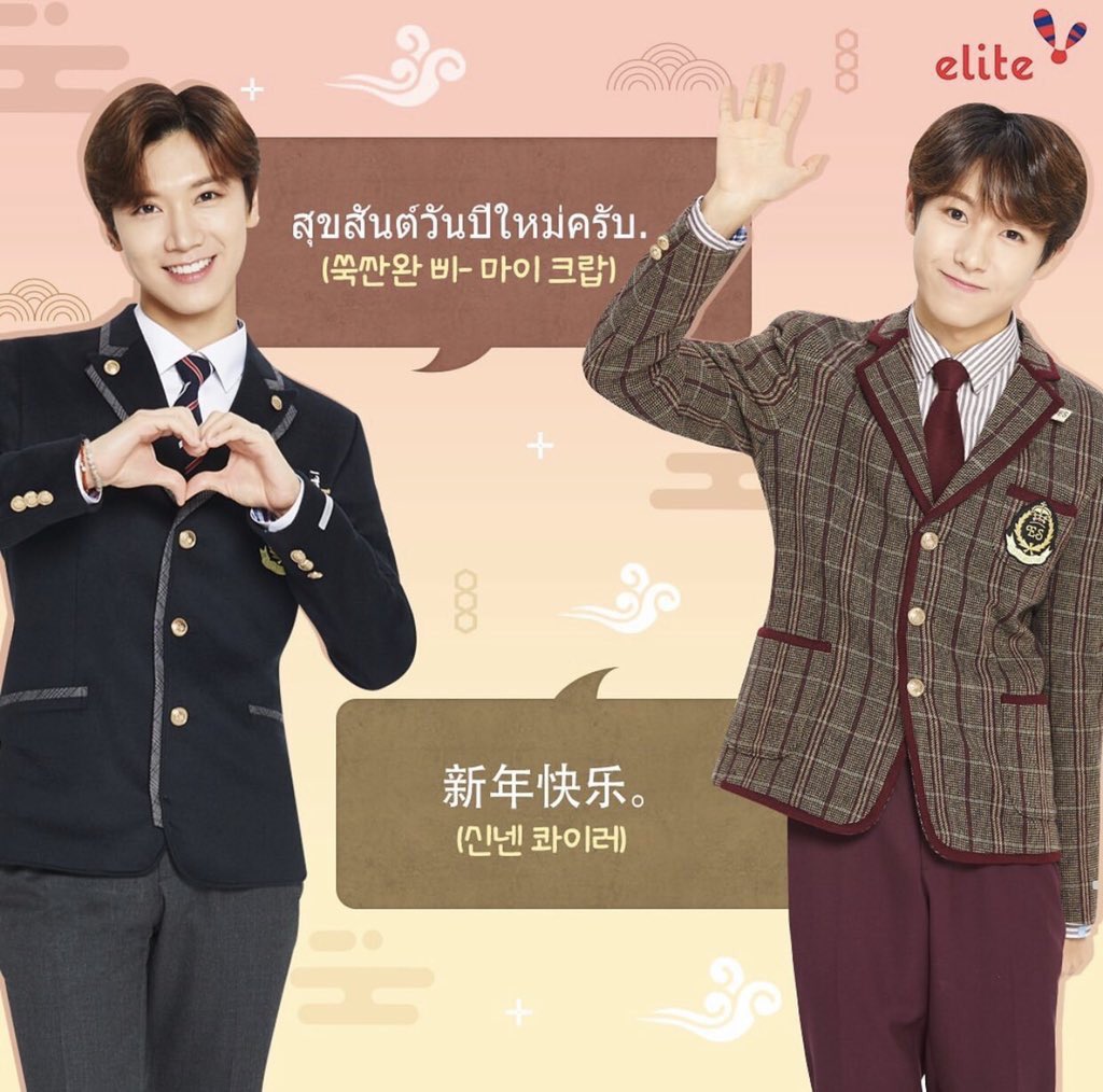 sundaesolis's tweet photo. พี่น่ารัก กะน้องน่ารัก มาสวัสดีปีใหม่ 3 ภาษา กลายเป็นเจ้าน่ารักของน่ารักของน่ารัก 😽😽😽 
#TenJun #TenRen #Ten #Renjun #เตนล์ #เหรินจวิ้น https://t.co/1EjltoEFyL