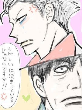 悔し泣きのtwitterイラスト検索結果 古い順 悔し泣きのtwitterイラスト検索結果 古い順