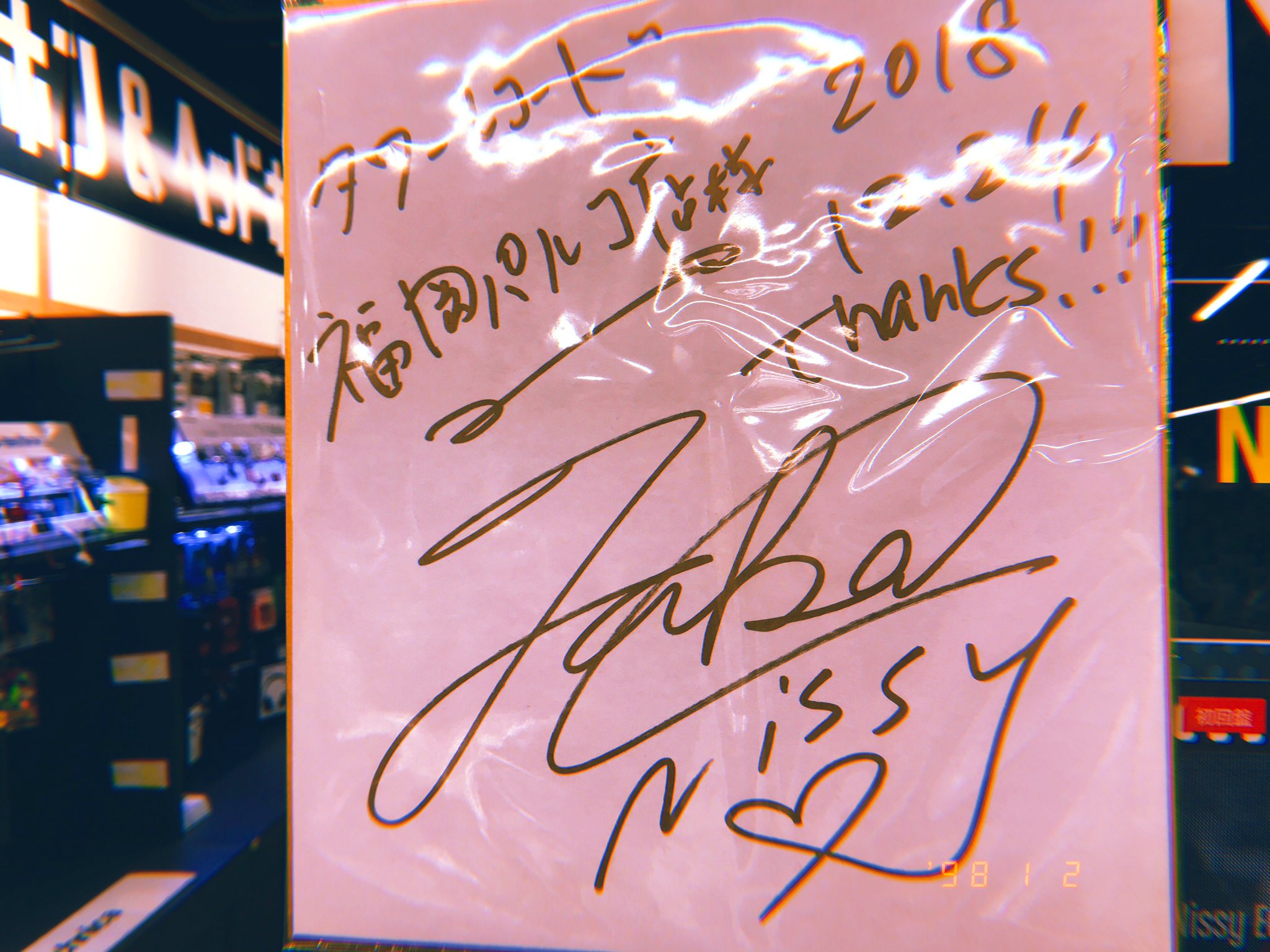 もぴ on X: 