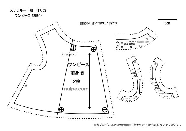 ぬいぺ ぬい服の先生 ٹوئٹر پر 修正とおわび ルーちゃんのワンピースの型紙にミスがあり 後身頃がなくて前身頃が2枚になっていましたm M ブログ読者さんからおしえていただき ありがとうございます 修正したので正しい型紙がダウンロードできるようになっ ぬいぺ ぬい服の先生 ٹوئٹر پر 修正とおわび ルーちゃんのワンピースの型紙にミスがあり 後身頃がなくて前身頃が2枚になっていましたm M ブログ読者さんからおしえていただき ありがとうございます 修正したので正しい型紙がダウンロードできるようになっ