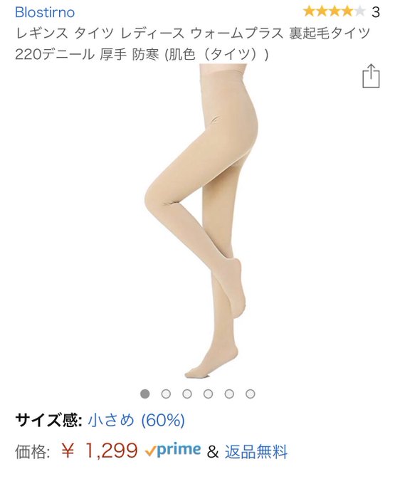 コスプレイヤートキワのTwitter画像12