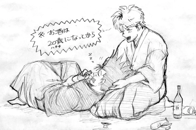 酔っ払いミツイト 