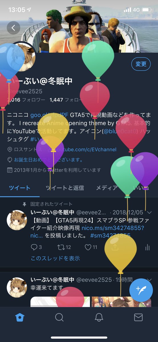 金属の歯車 On Twitter 誕生日おめでとうございます せっかくだからイラストでお祝いしてみる 今年の初描きはぶいに捧げるぞい いーぶいch