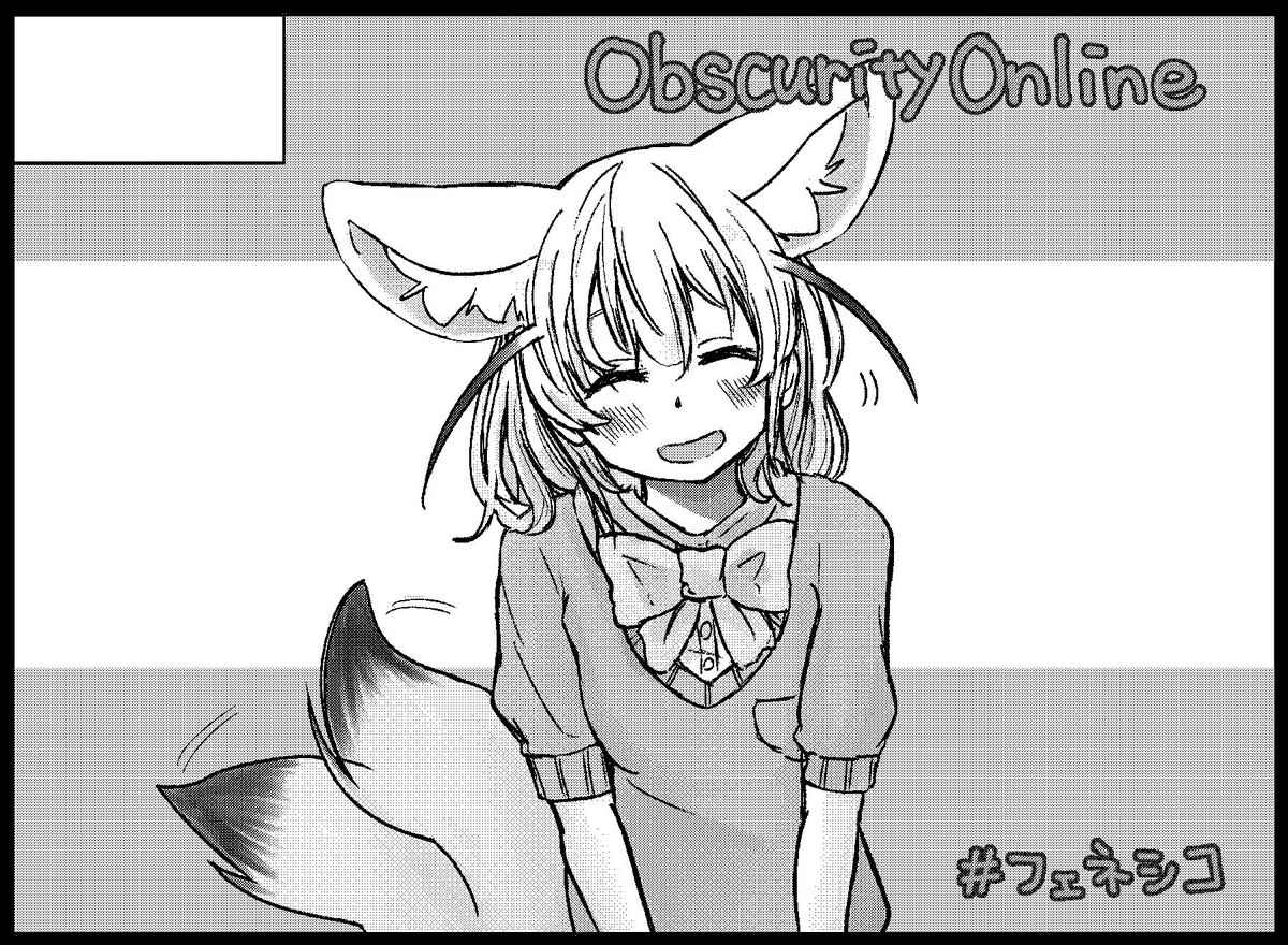 フレンズチホー8
【い-26】だそうです

フェネシコ本第3弾! 