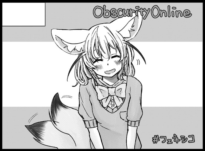 フレンズチホー8
【い-26】だそうです

フェネシコ本第3弾! 