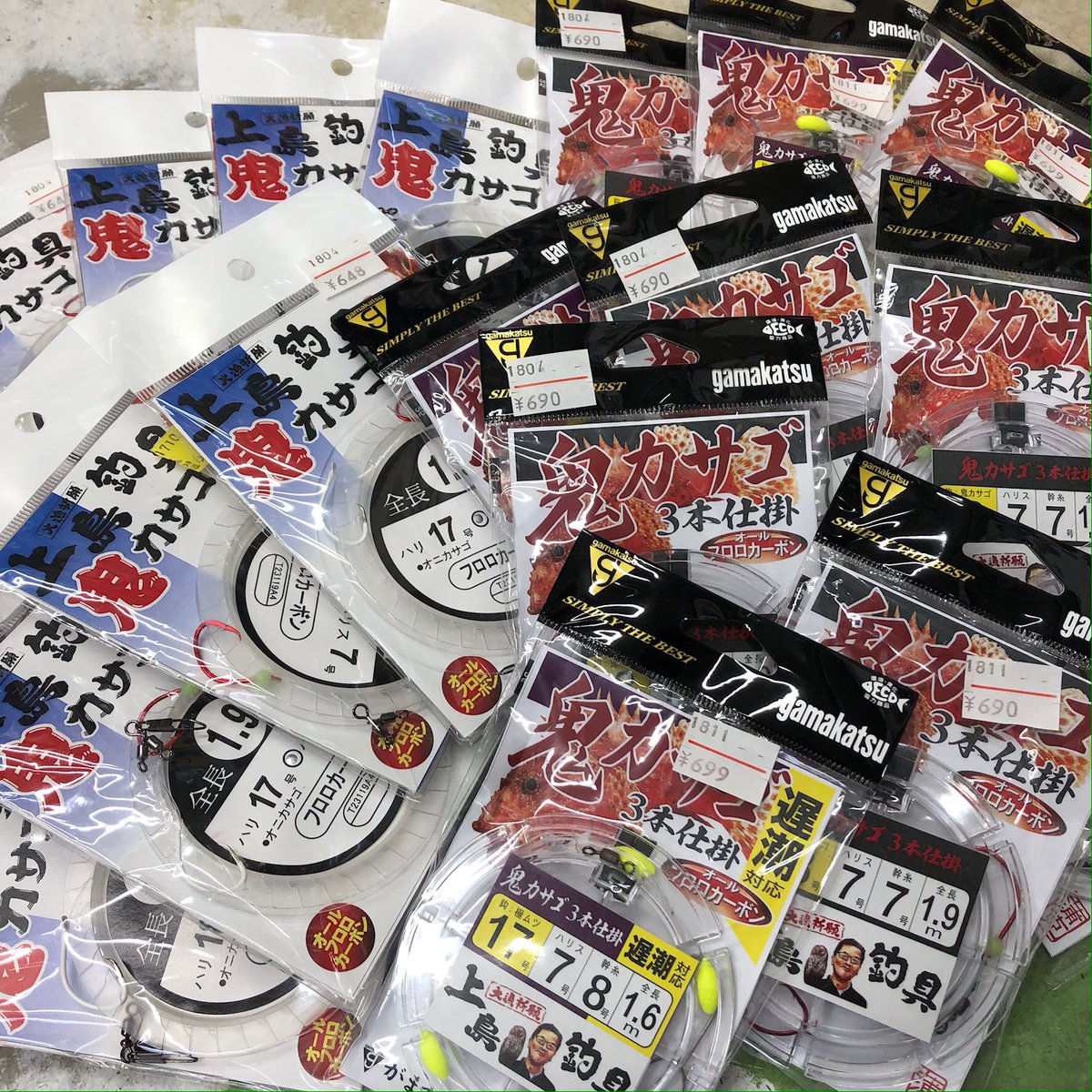 ট ইট র 上島釣具店 お正月福袋 オニカサゴ仕掛け天秤セット オニカサゴ仕掛け21枚 相当が入って 9000 税込 1 6まで無くなり次第終了です 上島釣具店 釣り 釣具 Fishing Fishingtackle Fishingtackles フィッシング オニカサゴ仕掛け ট ইট র 上島釣具店 お正月福袋 オニカサゴ仕掛け天秤セット オニカサゴ仕掛け21枚 相当が入って 9000 税込 1 6まで無くなり次第終了です 上島釣具店 釣り 釣具 Fishing Fishingtackle Fishingtackles フィッシング オニカサゴ仕掛け