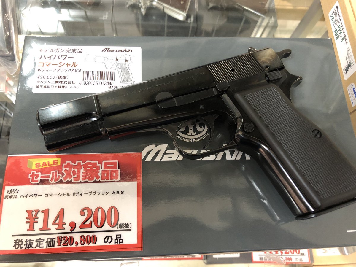 TamTam秋葉原店 on Twitter: