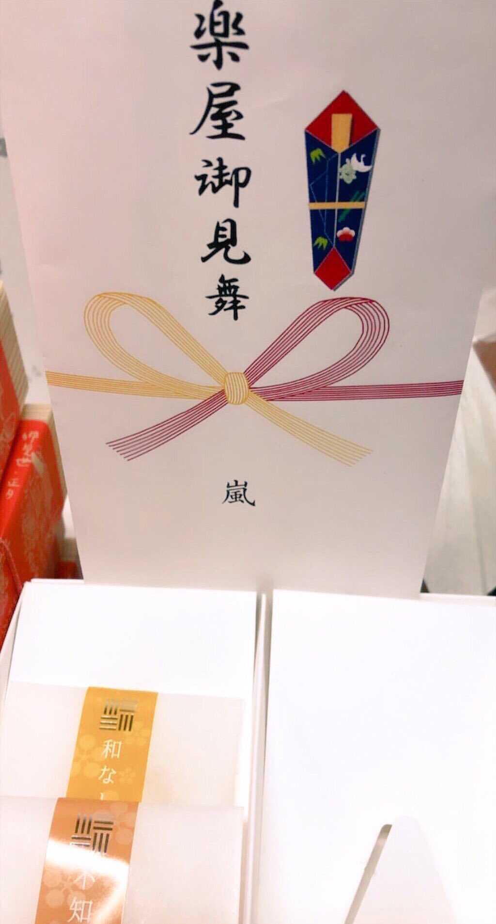 まぁさん 嵐さんの差し入れ フルーツの産地が東日本大地震や熊本地震 西日本豪雨の被災地なんだね 食べて応援 ってことかな こういうところ素敵だなぁ 嵐 紅白 T Co R5undykdda Twitter