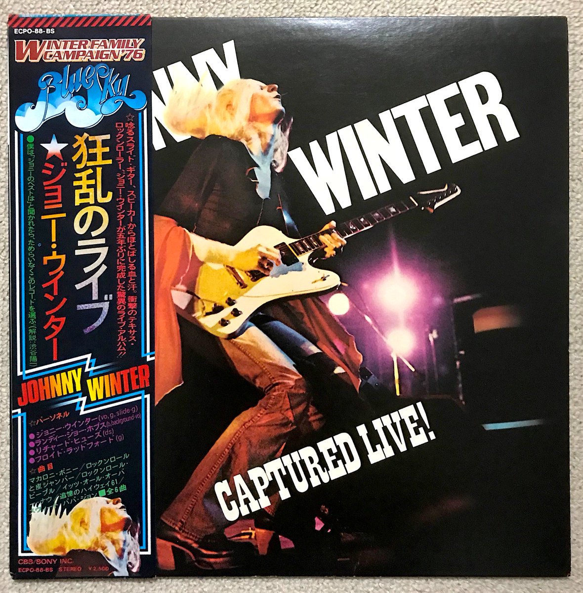iTakato321's tweet photo. つづけてこれも🎶
#JohnnyWinter #CapturedLive #vinyl #ジョニー・ウィンター #狂乱のライブ #RandyJoHobbs #RichardHughes #FloydRadford #TinHouse https://t.co/VR1QfBruag