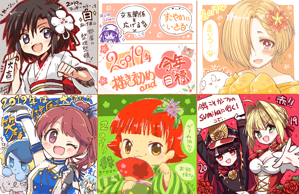 毎年恒例いろあみだ描き初め絵茶-!∧(川ヮO)∧今年も楽しく生きる!! 