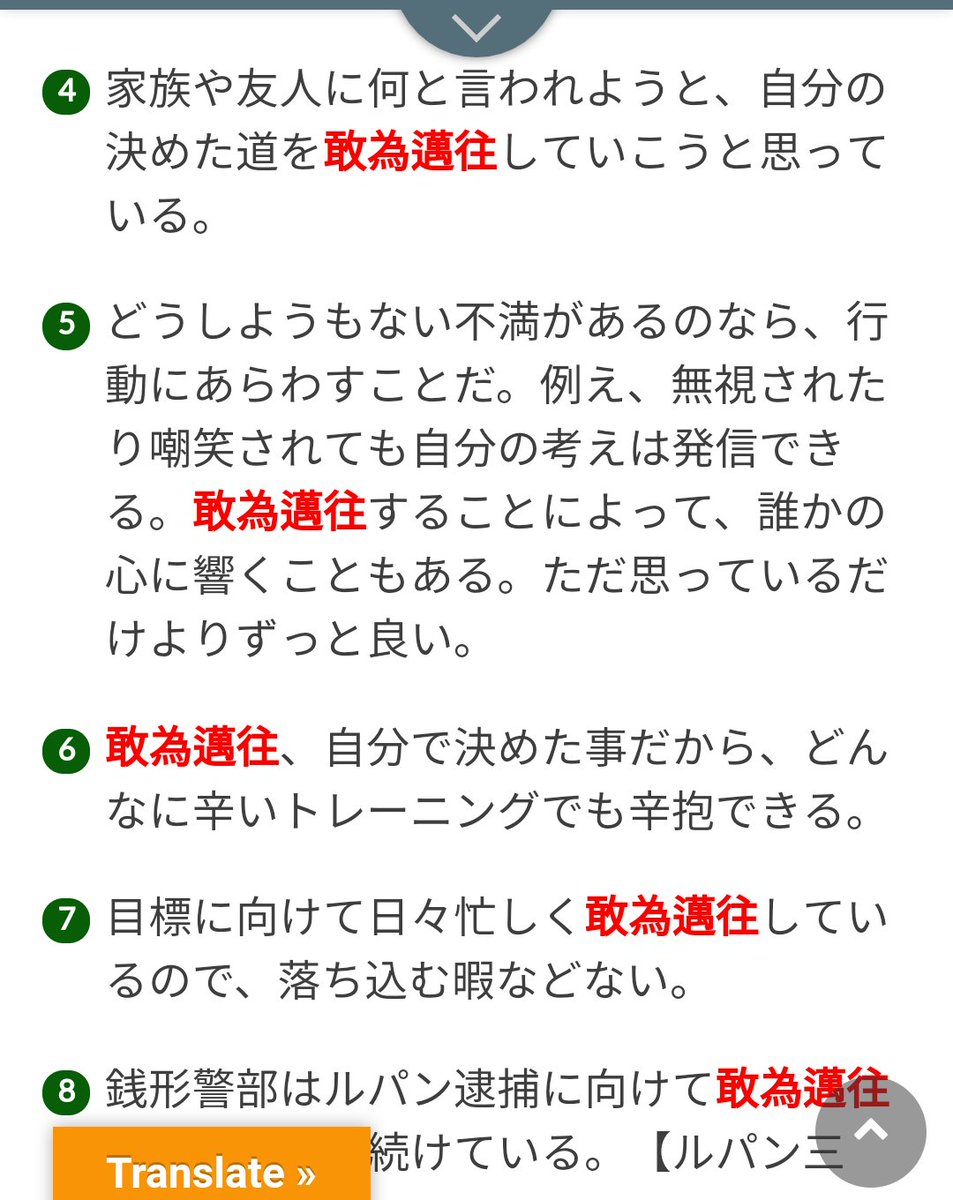 吹奏楽 目標 四字熟語 折り紙画像無料