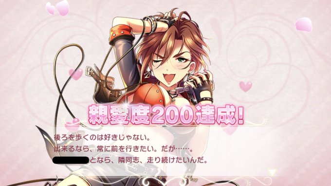 スカチケ、ワイルドドライブの木場さんにして早速特訓したんだけど…
木場さんとPとの関係、隣同士って!! 