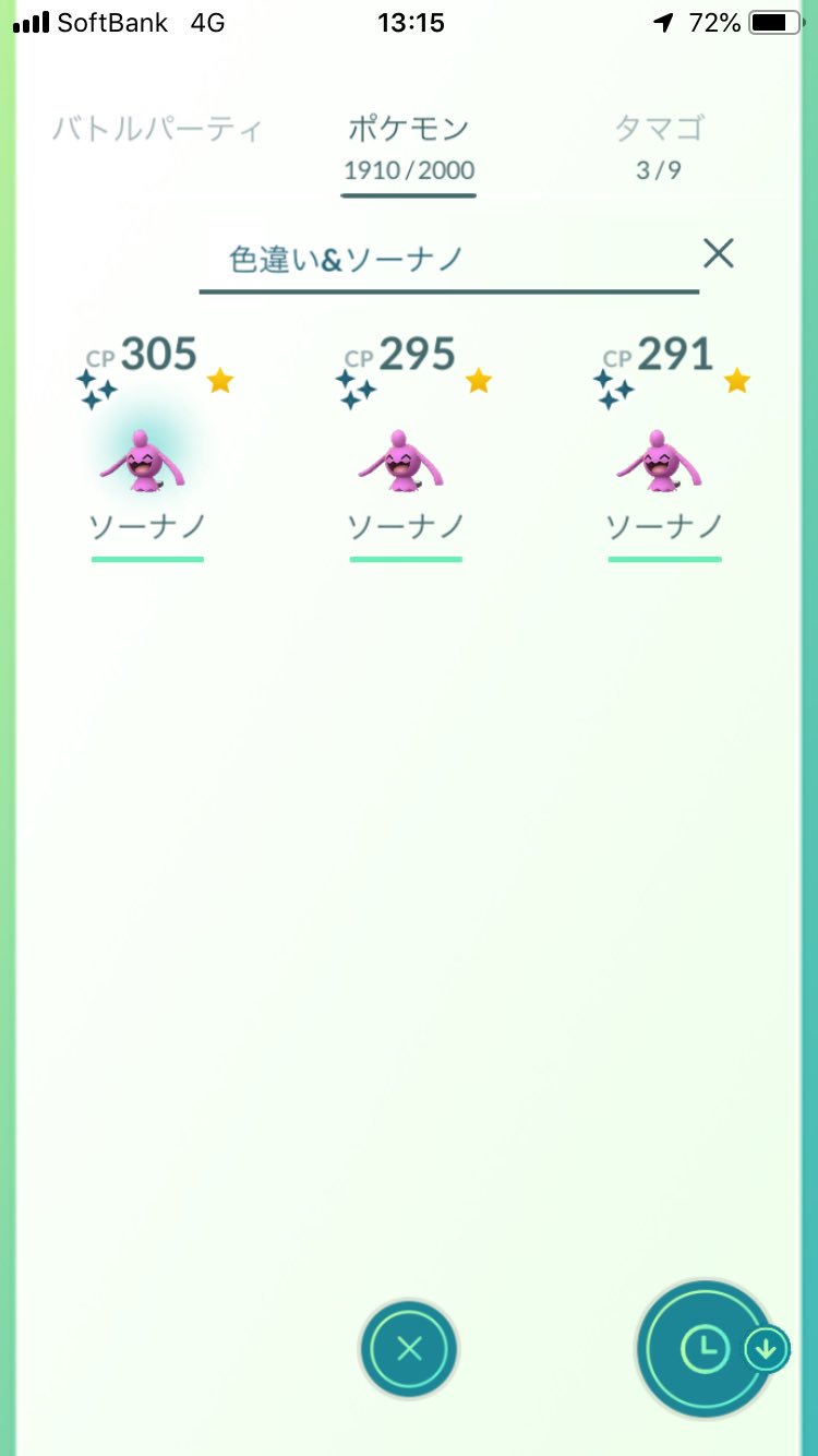 クッキー ポケモンgo Cdgntet5fp6ntas Twitter