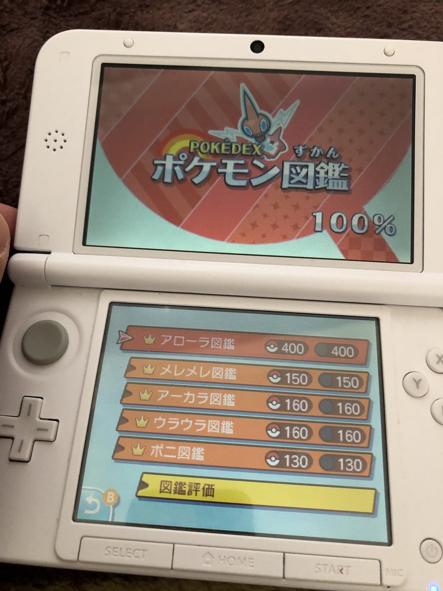 あいほう ポケモンエンジョイ勢 Aihoaiho 0219 Twitter