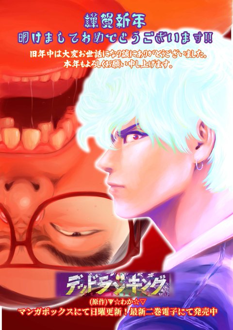 最速 デッドランキング 最速 デッドランキング