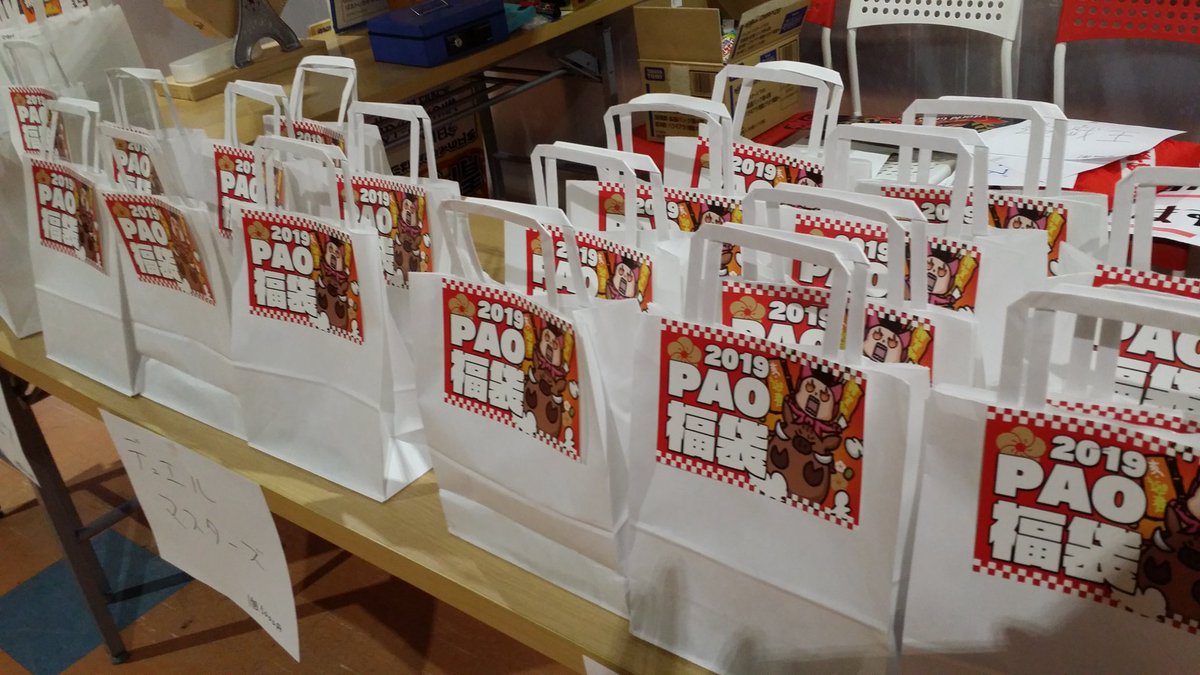 Pao青梅トレカ 公式ツイッター 青pao福袋情報 追加でご用意した遊戯王5000円福袋完売です ありがとうございます 爆発的人気の青pao福袋 残り デュエマ 7個 ﾄﾞﾗｺﾞﾝﾎﾞｰﾙﾋｰﾛｰｽﾞ 5個 ポケモンカード 11個 ｳﾞｧｲｽｼｭｳﾞｧﾙﾂ 3個 安心