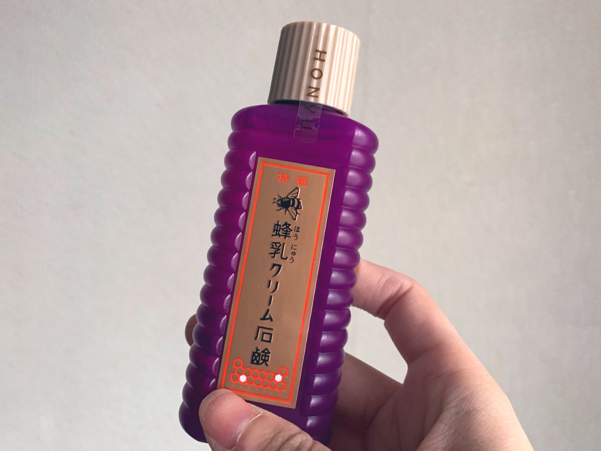 ゆち あの 雪組トップ娘役真彩希帆さんも愛用の 蜂乳クリーム石鹸get致しました