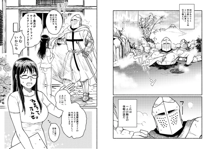 ②終わり。 