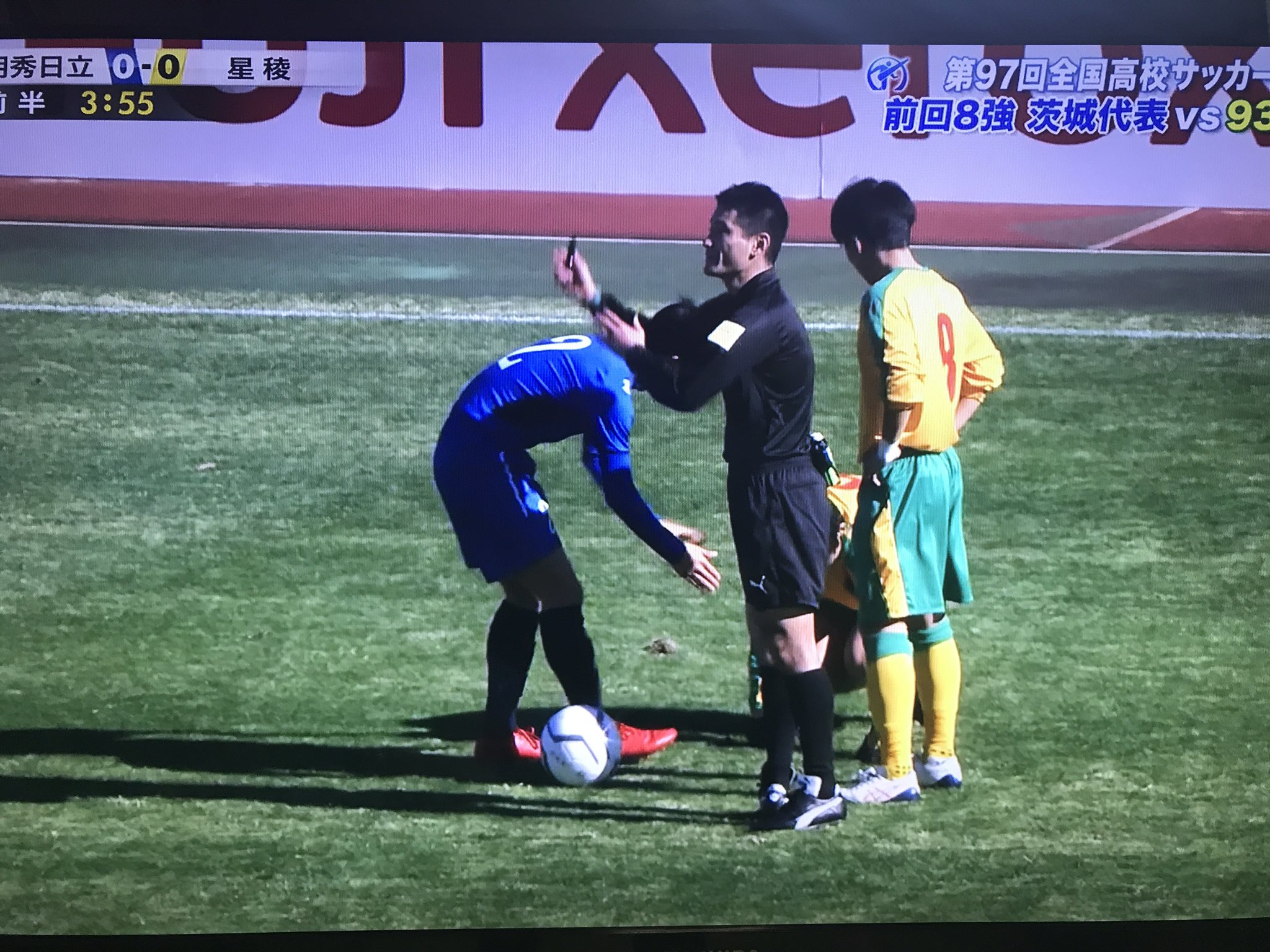 フットワーククラブ寒川 現在行われている高校サッカー選手権2回戦 名秀日立vs星稜の試合の主審はフットワーク出身の上原直人です 直人がんばれー T Co Gurc9ylqb6 Twitter
