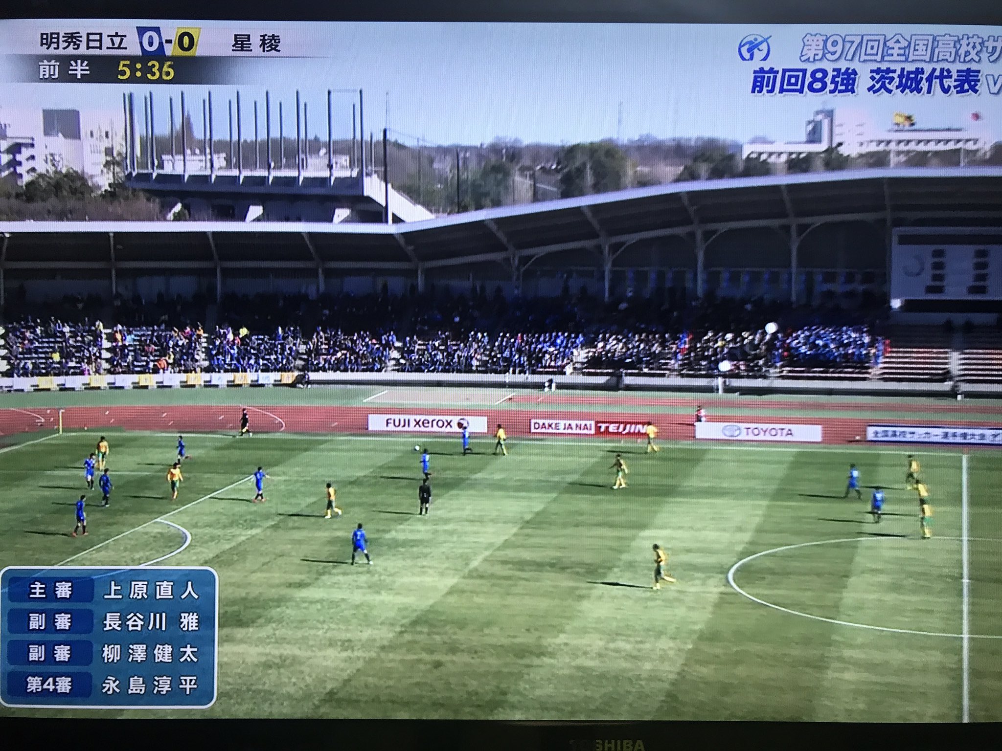 フットワーククラブ寒川 現在行われている高校サッカー選手権2回戦 名秀日立vs星稜の試合の主審はフットワーク出身の上原直人です 直人がんばれー T Co Gurc9ylqb6 Twitter