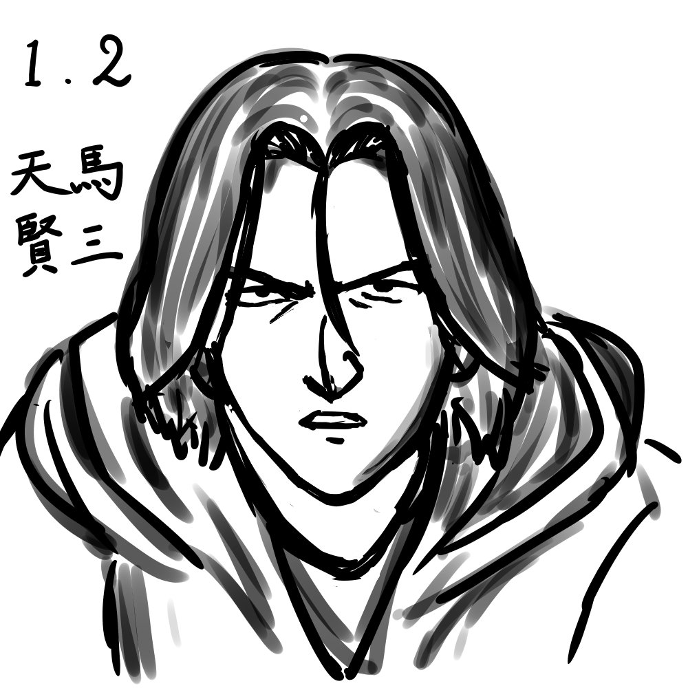 ট ইট র 密 リターンズ হ য শট য গ