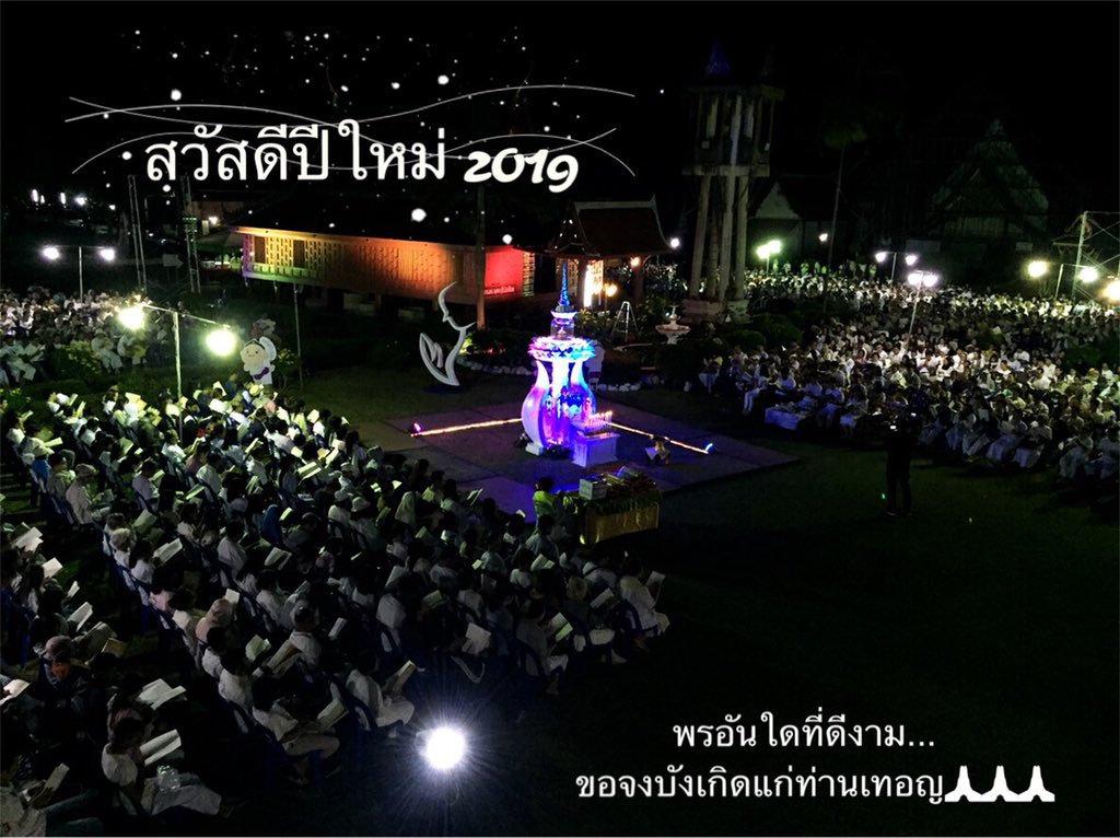 Saintsup 🎬 tweet media