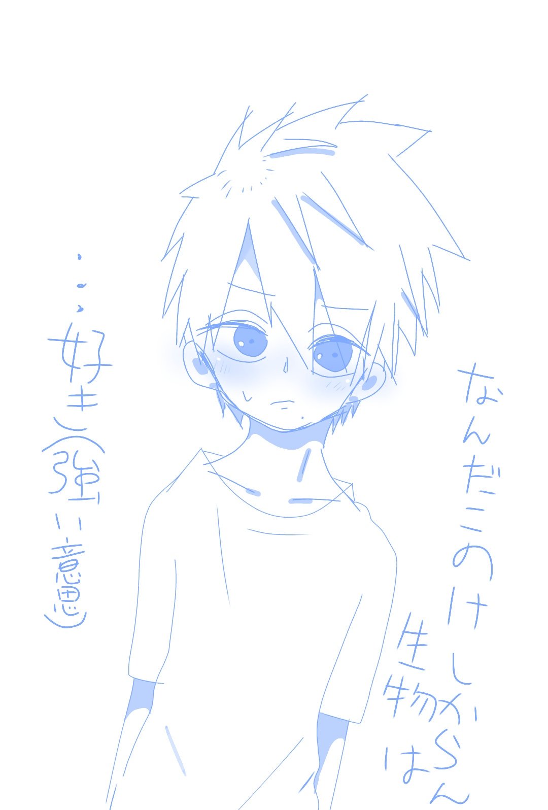 もっさん 仔カカシが可愛いくて描いてしもうた なんで なんで 今さらnarutoにはまったんだろう Naruto はたけカカシ 仔カカシ イラスト 落書き おえかき T Co Pkeydtlxio Twitter