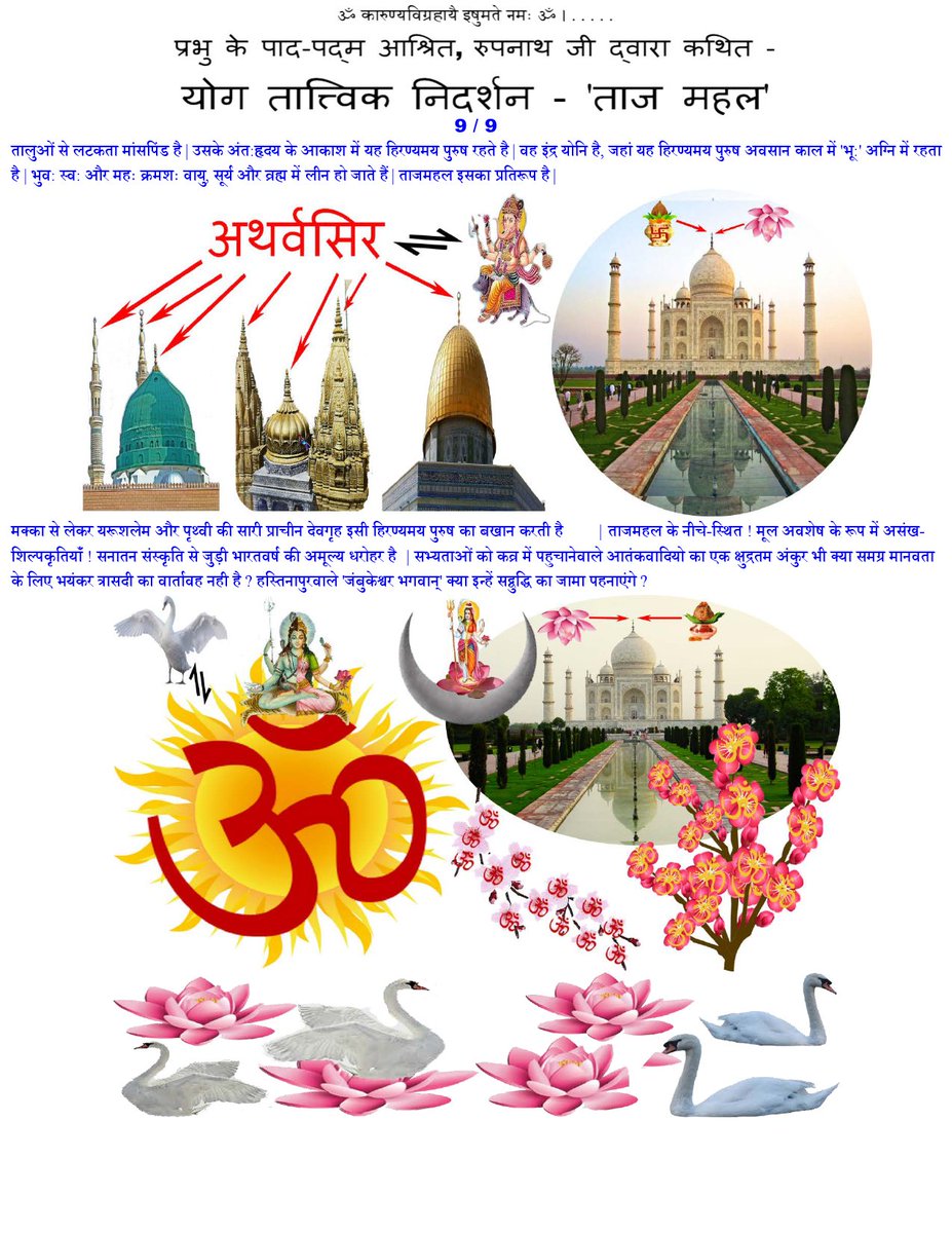 SukuhTemple's tweet photo. https://t.co/m9KOD7eGsD