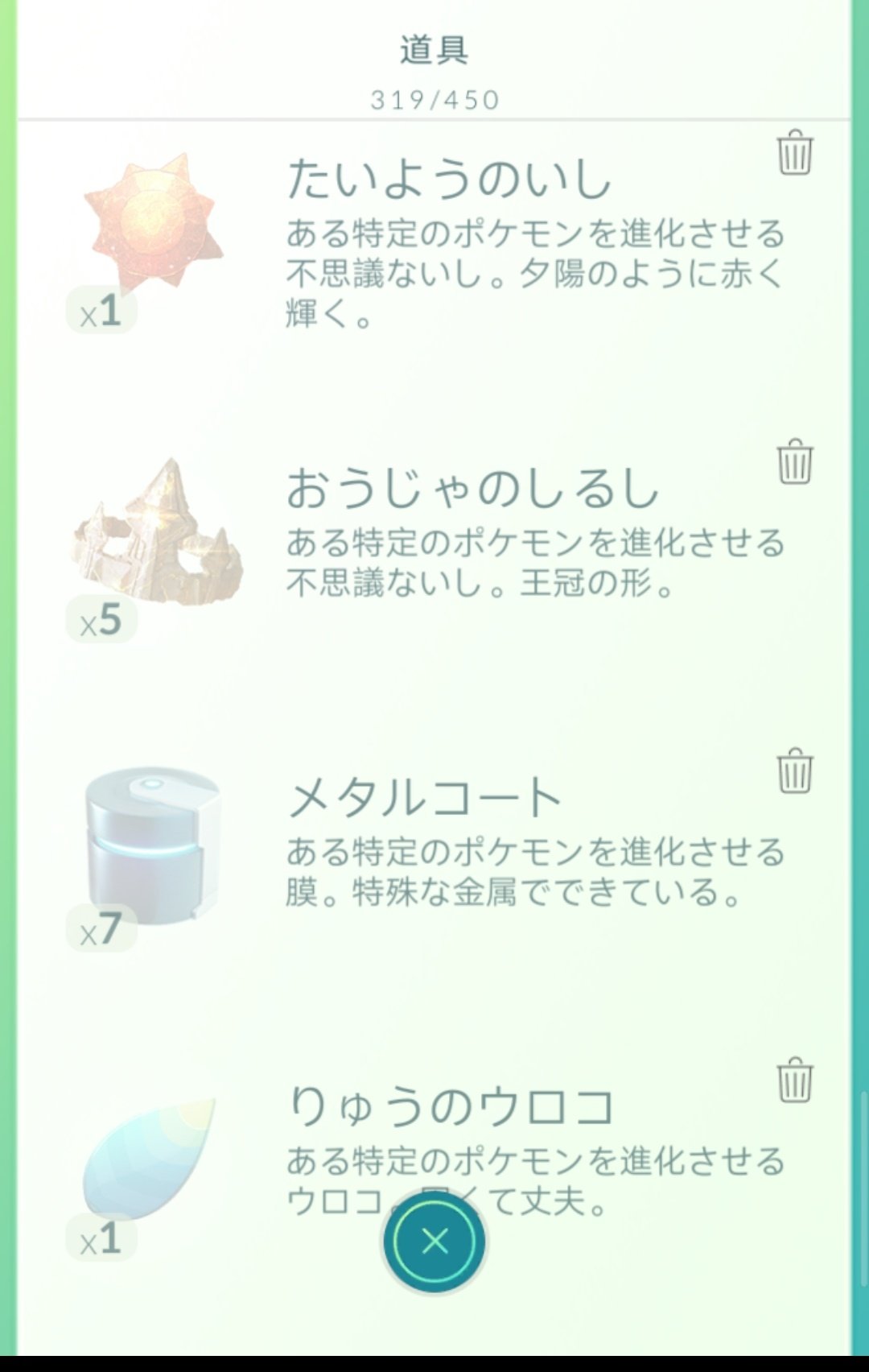 デイリーボーナス Twitter Search Twitter