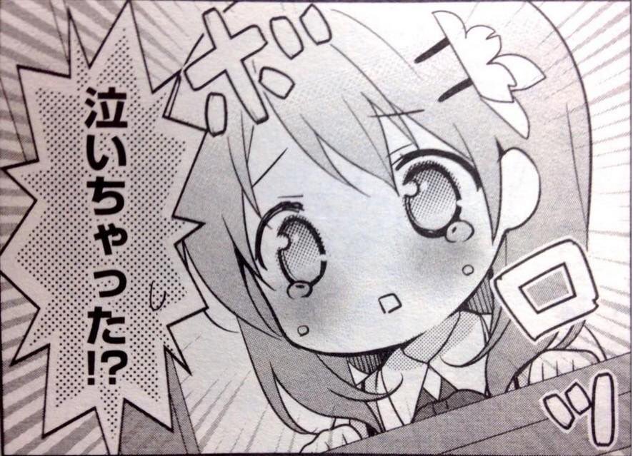 また寝落ちしてた

さっさとお絵描きしよか 