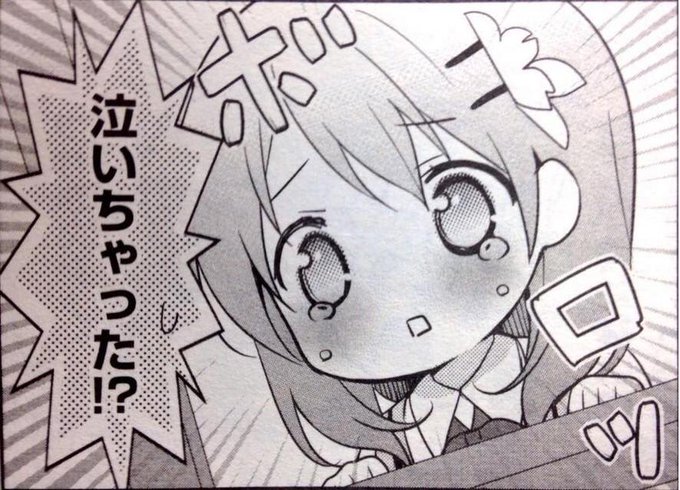 また寝落ちしてた

さっさとお絵描きしよか 