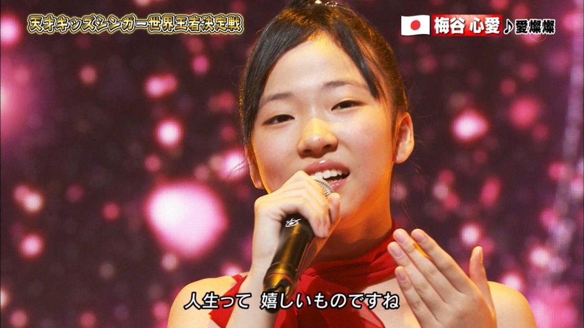 ニッポンよ セカイを倒せ フジヤマ 日本のno 1vs世界のno 1 Japaneseclass Jp ニッポンよ セカイを倒せ フジヤマ 日本のno 1vs世界のno 1 Japaneseclass Jp