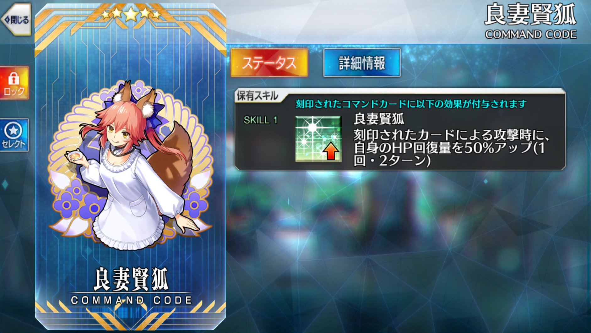 オリガミ これを両儀式に装備させると4ターンごとにhpが7500回復 スキル1で無敵貫通つくし宝具で味方全体弱体状態解除だし 即死だし美しいしヤバいｗｗｗ Fgo T Co Pxil3fgun6 Twitter