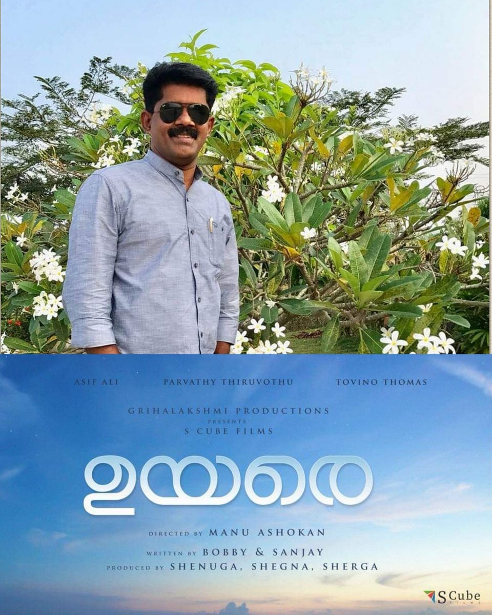 Scube_films's tweet image. Production Controller. Literally the one who controls the ongoing of a movie. If it ended up on a top note for Uyare, then it&apos;s because of this man, Saji C Joseph. Thank you for giving your everything for the completion of the movie
#sajicjoseph #productioncontroller #UyareMovie