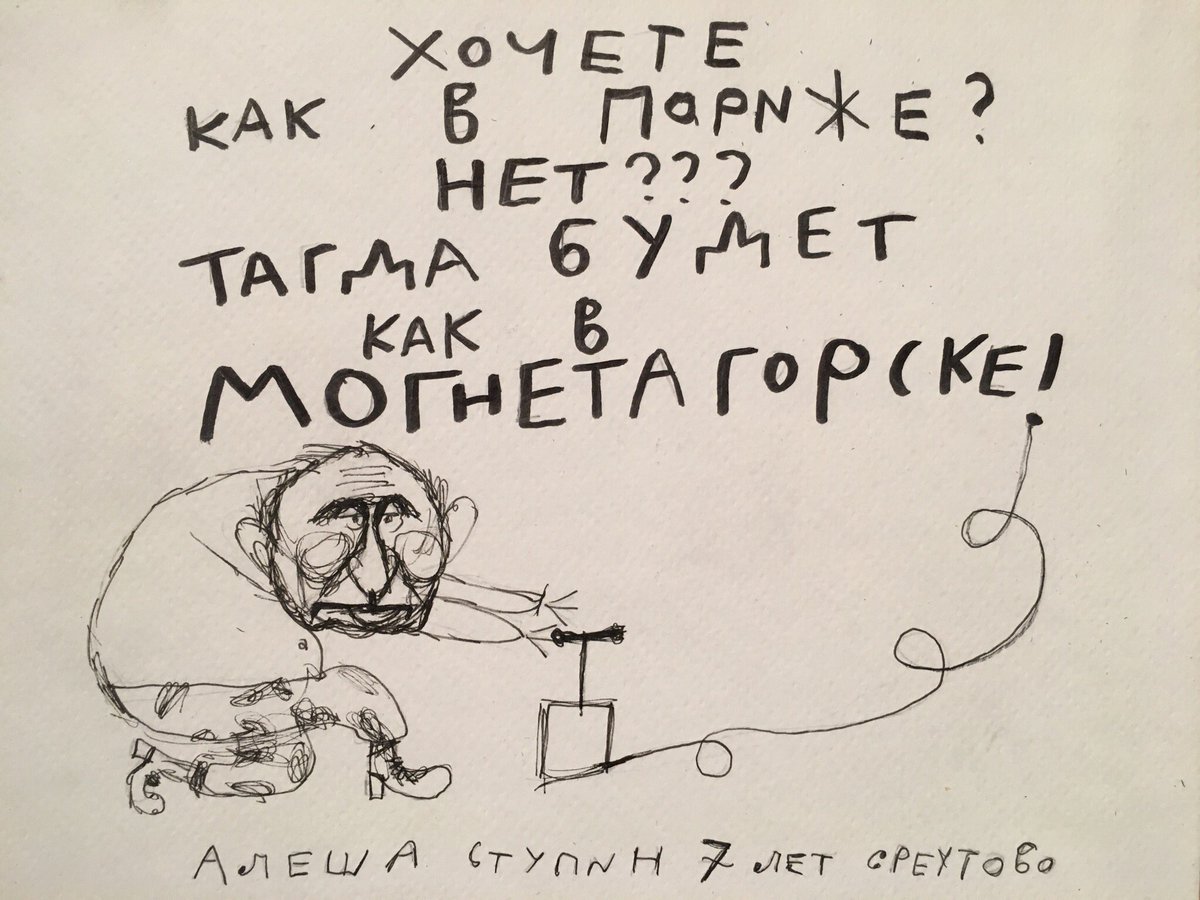 альт