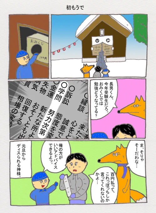 子どもたちは元嫁実家へ旅立ったので、昼間から一人宴会中です。 