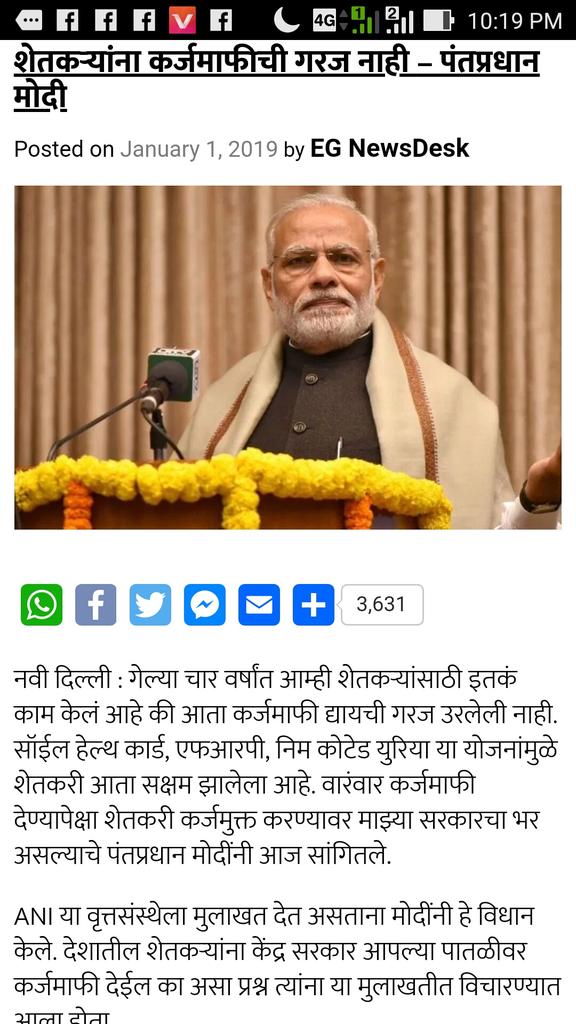 SandeepMandave2's tweet photo. @NCPspeaks https://t.co/cEZgYP29xL