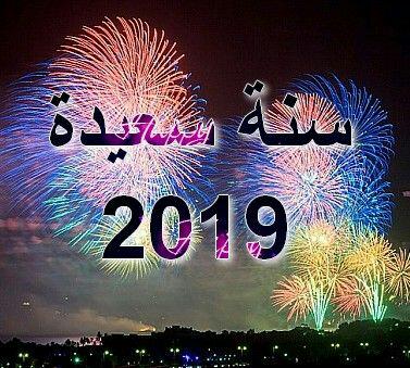 Khaled Ghozayl (@ghozayl_khaled) on Twitter photo 