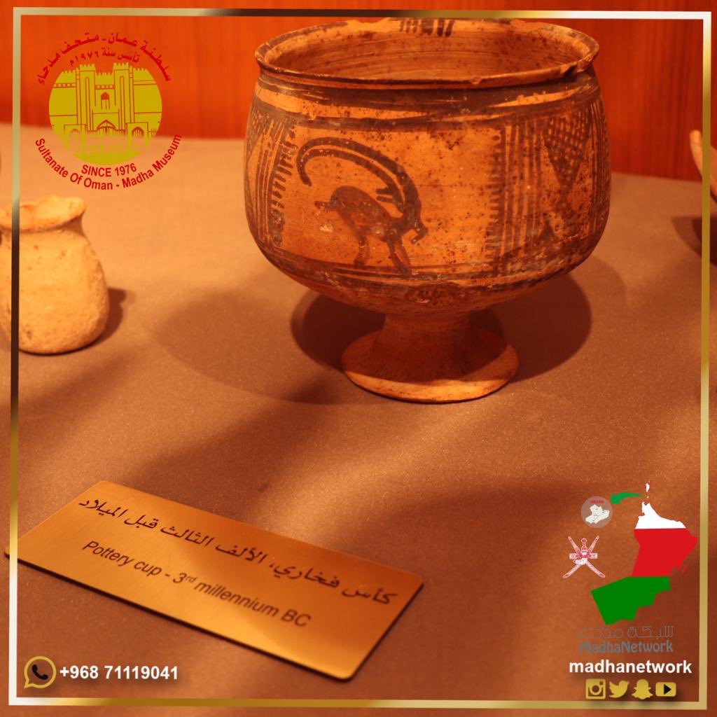 من مقتنيات متحف مدحاء 
#السياحة_في_مدحاء #السياحة_في_السلطنة #التراث #هواة #متحف #اثار #حرفي #مقتنيات #متحف_مدحاء #زمان_أول #ماضي #ماضي_عمان #معالم_تاريخيه #تاريخ_عمان #تاريخ