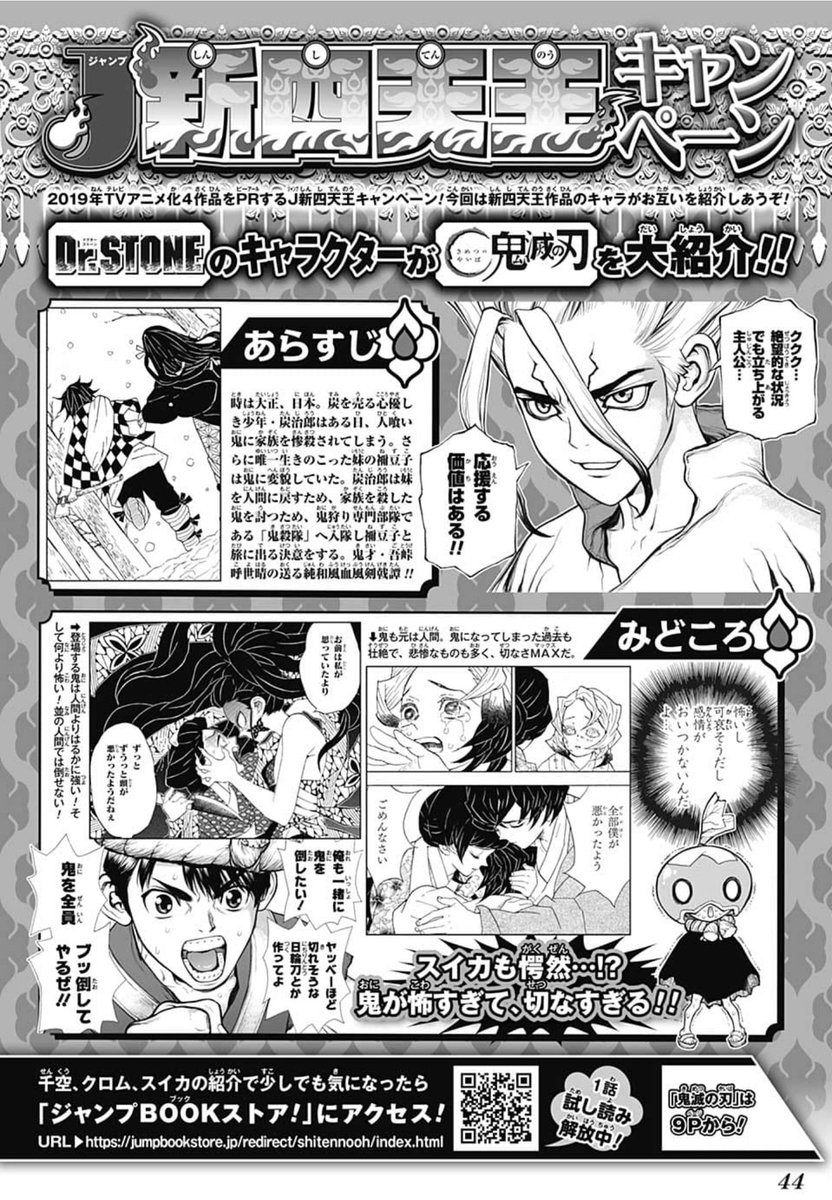 ぐんぐにる Pa Twitter こち亀 Blacktiger 感想 よく見たら両さんが指名手配されてて草 1万 かぁ Wj04 Wj05 T Co Ulbv8sqatr Twitter