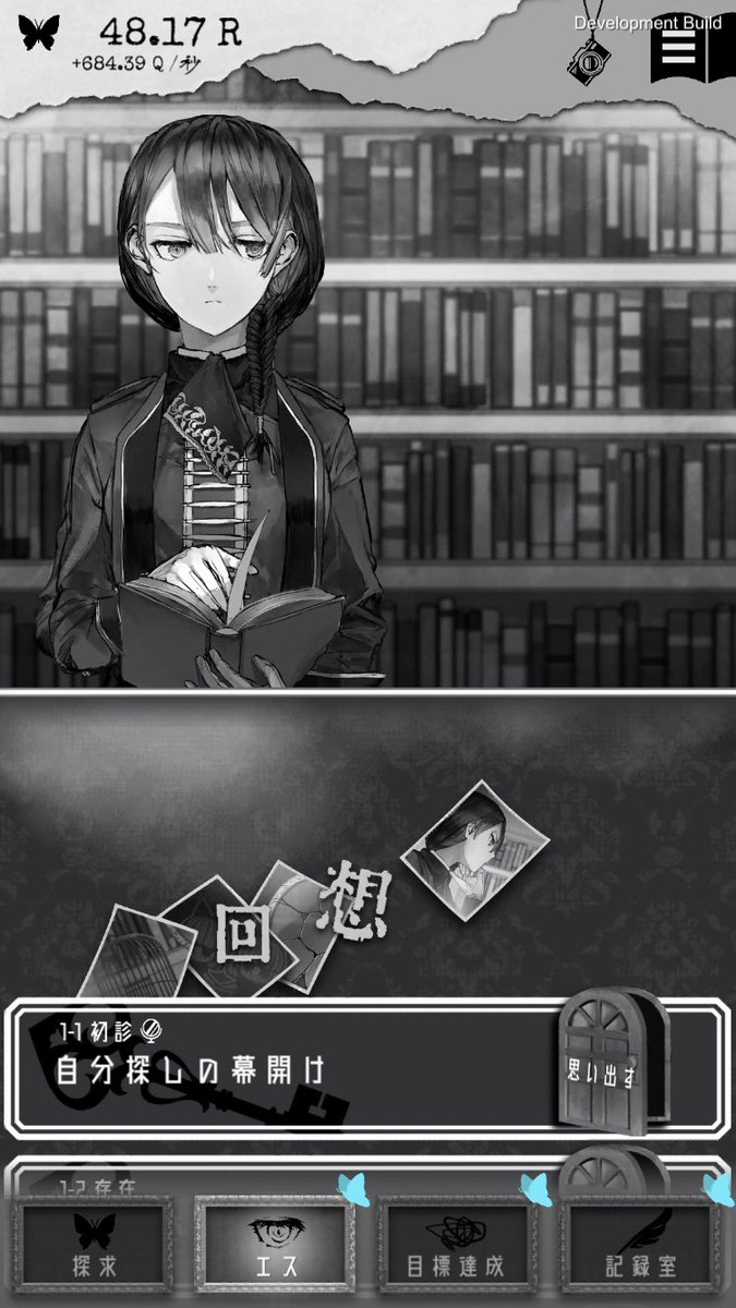 大野真樹 Maki Ono Alter Ego トゥルーエンドまでクリアした人が増えてきて嬉しいです クリア後も診断やりたい って方いると思いますが エスの部屋のシナリオリストを下にスクロールしていくと回想ができます リストに鏡のアイコンあるのが各種 大野真樹 Maki Ono Alter Ego トゥルーエンドまでクリアした人が増えてきて嬉しいです クリア後も診断やりたい って方いると思いますが エスの部屋のシナリオリストを下にスクロールしていくと回想ができます リストに鏡のアイコンあるのが各種