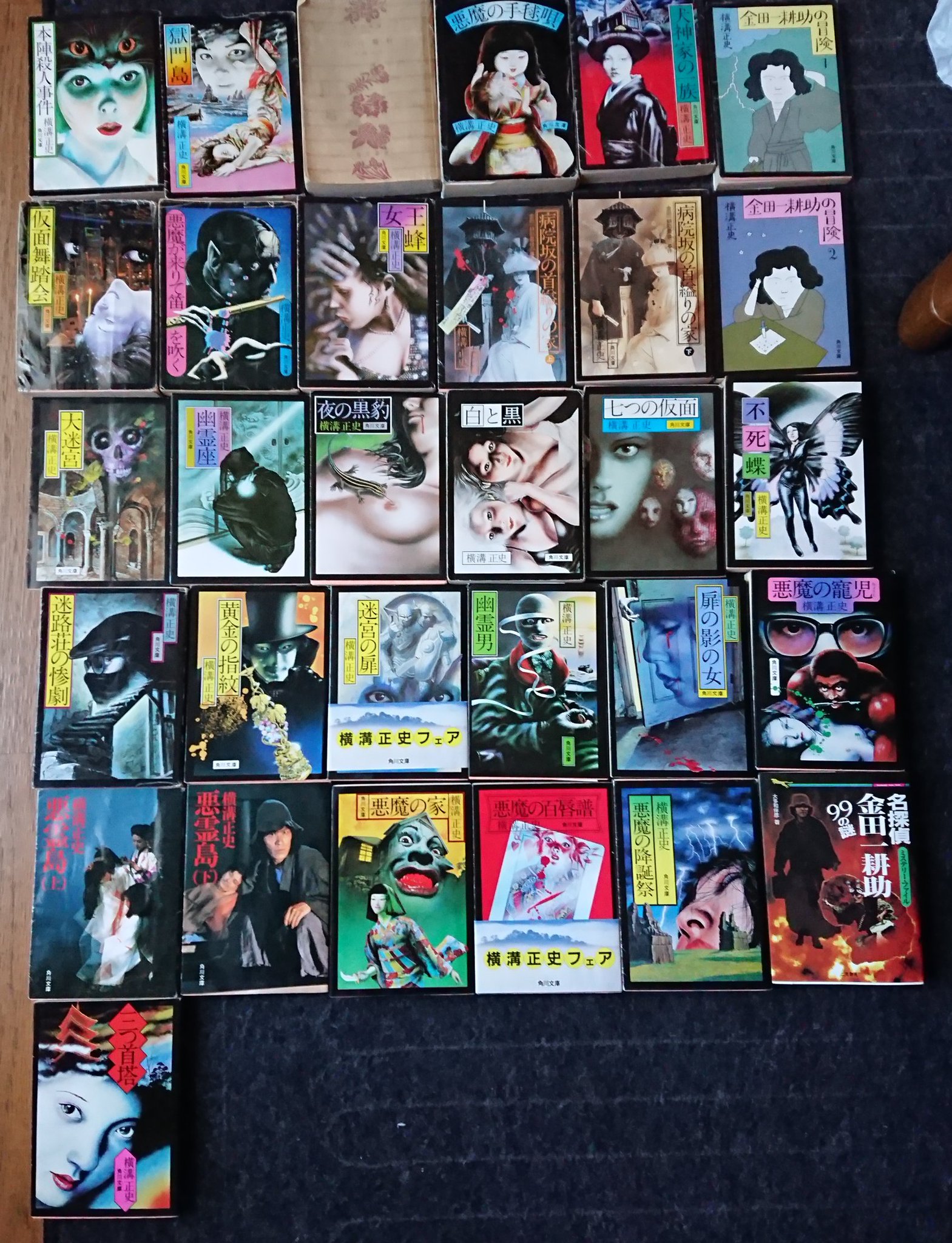 横溝正史 角川文庫 旧版緑三〇四」全89冊コンプリートセット揃い