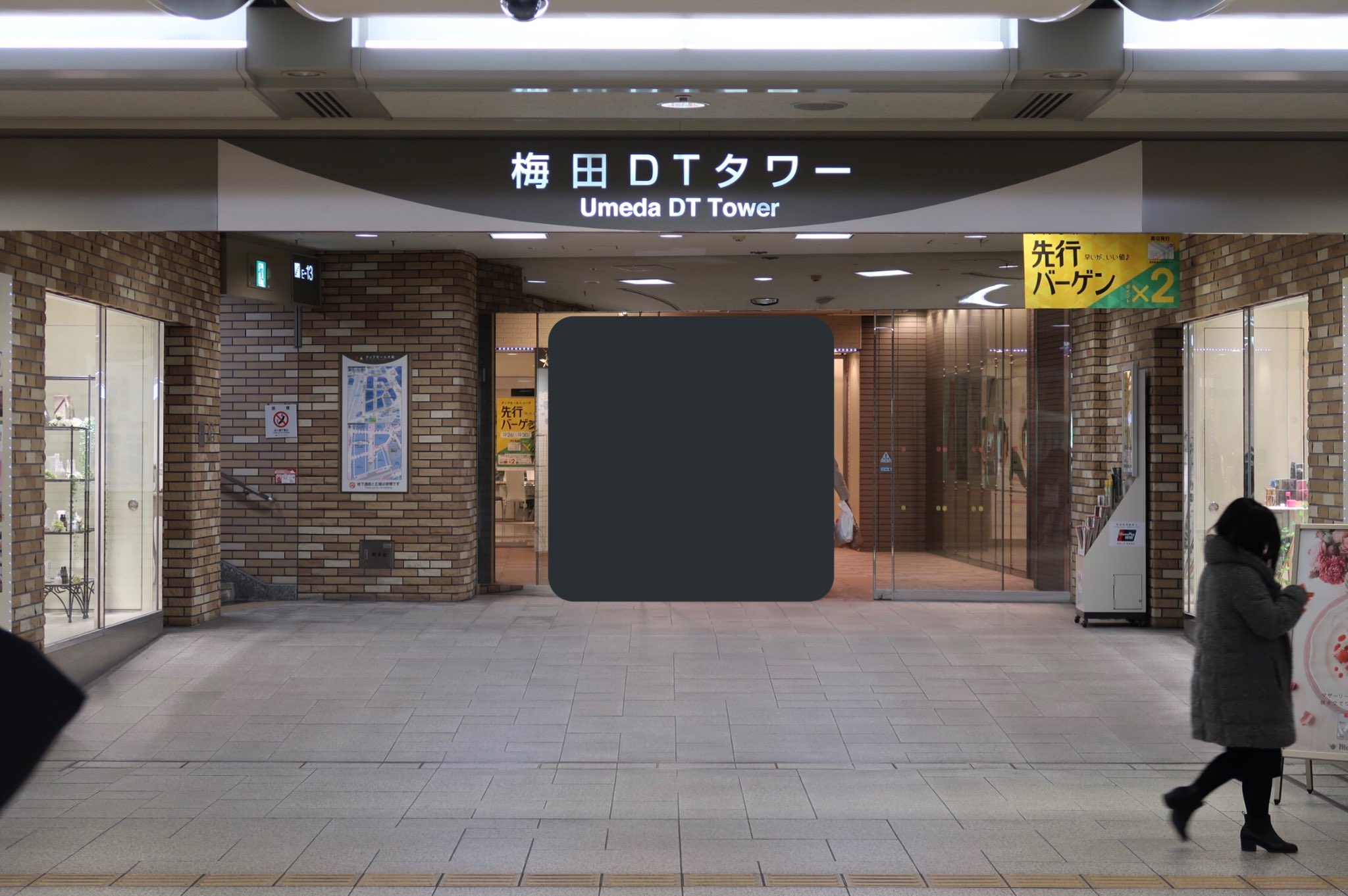高坂優希 唯ちゃん的観光地梅田dtタワー Nttドコモが入居していますがdはdocomoという意味ではなく このビルが立地するダイヤモンド地区を指すそうです 建設時仮称はダイヤモンドタワーでした T Co Env2bqapuh Twitter 高坂優希 唯ちゃん的観光地梅田dtタワー Nttドコモが入居していますがdはdocomoという意味ではなく このビルが立地するダイヤモンド地区を指すそうです 建設時仮称はダイヤモンドタワーでした T Co Env2bqapuh Twitter