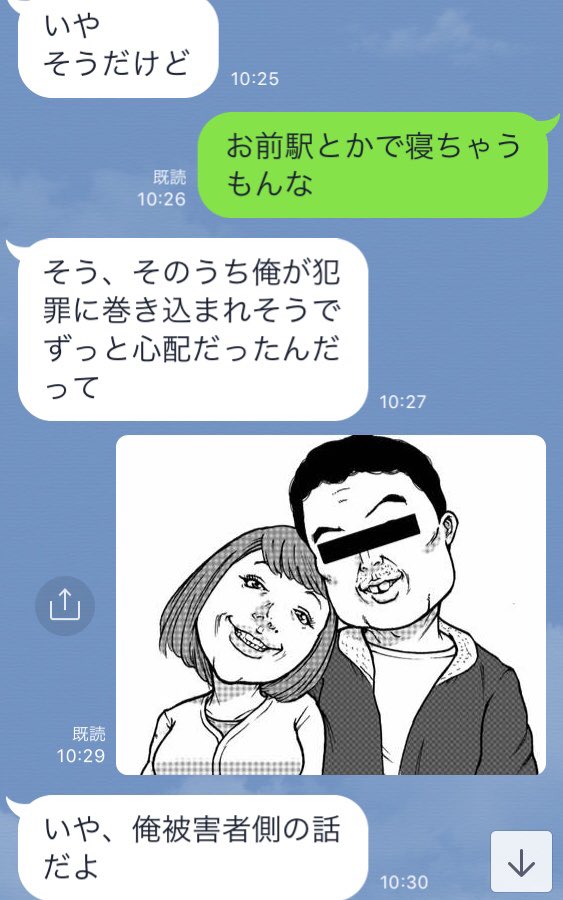 友人カップルの記念日イラストを頼まれてたけど別れて必要無くなってしまった 頼まれていたマンガ家の対応が臨機応変すぎる Togetter 友人カップルの記念日イラストを頼まれてたけど別れて必要無くなってしまった 頼まれていたマンガ家の対応が臨機応変すぎる Togetter