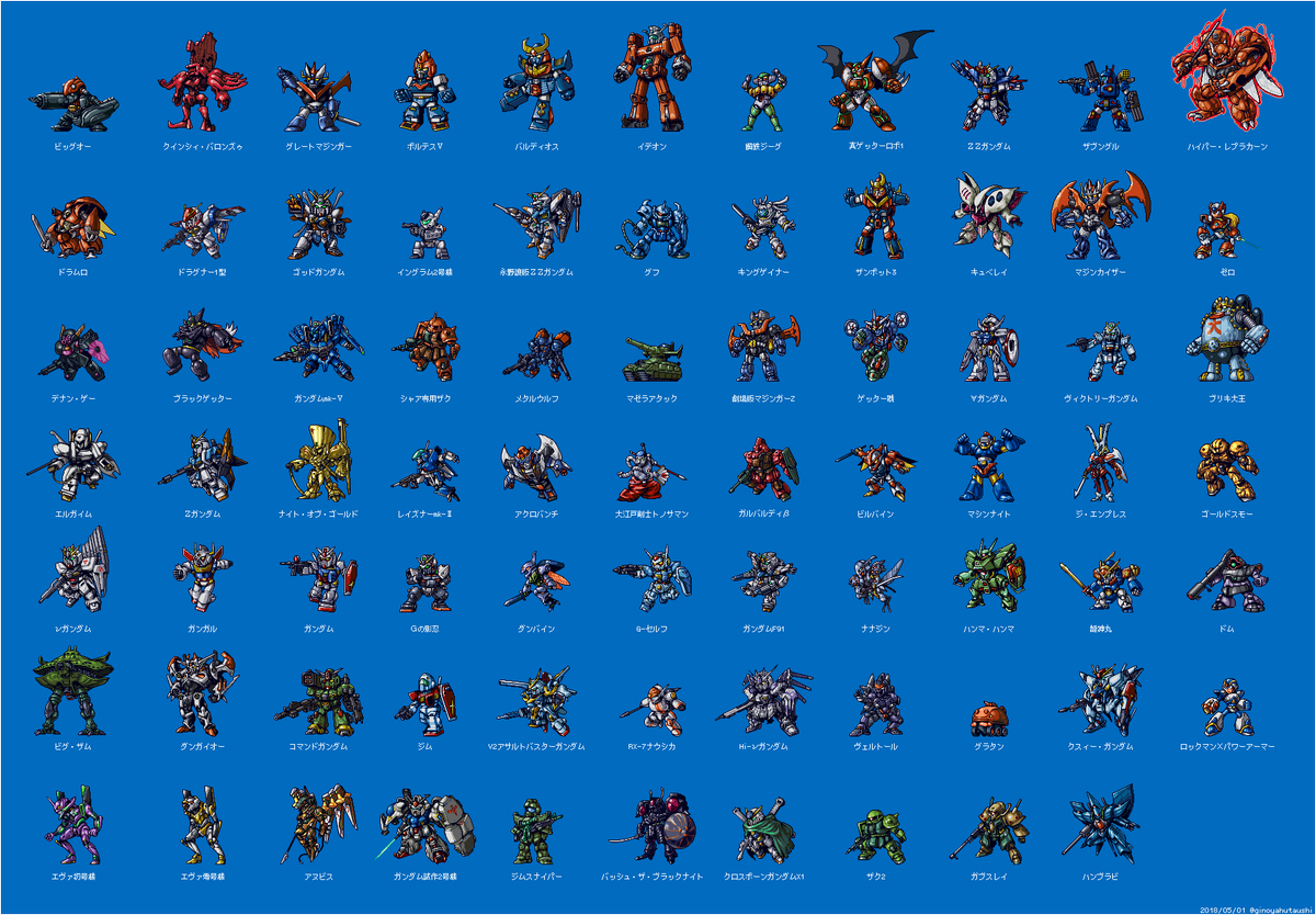 ginoyahutaushi's tweet photo. ロボットドット絵、去年分をまとめました。
今年も少しずつ増やしていく��い！ #pixelart #ドット絵 https://t.co/SrH6vdTt1R