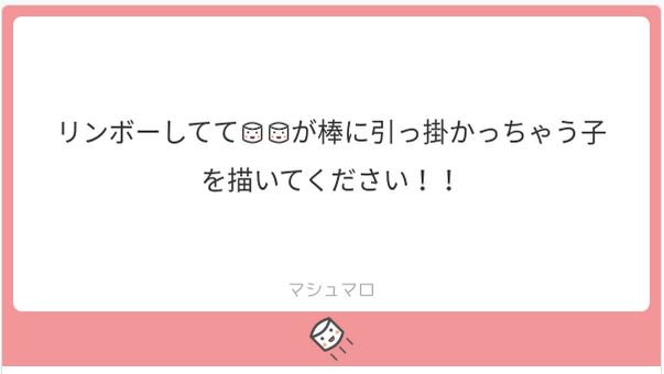 なんだ…
そこには一体何が書いてあるというんだ 