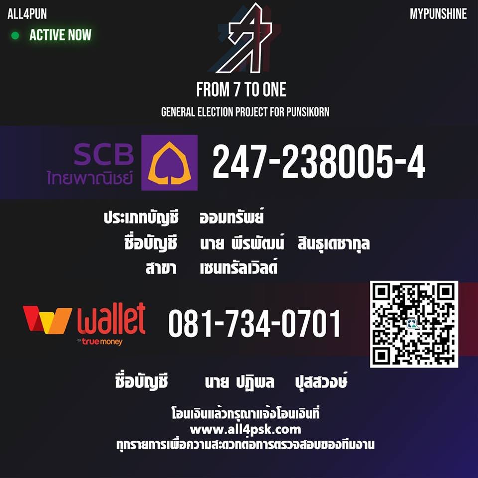 4pskonly's tweet photo. 🦈🦈แจกเข็มกลัดยูกาตะปัญ🦈🦈

เพียงแค่โดเนท 222 บาท!!!

สุ่มแจกทันทีเมื่อครบ 15 สลิป 

โอนเข้าอันไหนก็ได้ถึงน้องเหมือนกัน
* 1 คนจะปากี่สลิปก็ได้ ปามากยิ่งมีสิทธิ์มาก!! ปาสลิปกันๆ
#PunBNK48 #Justpun #From7to1 https://t.co/BZsttNM89b